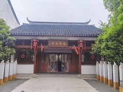 -祝家花園(伯渎港店)