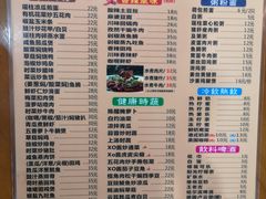 菜单-煲煲掂风味煲仔饭餐厅(西区店)