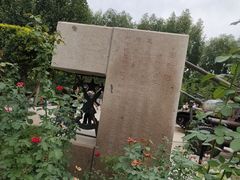 -河北省园博园