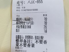 -笨罗卜浏阳菜馆(太平街店)