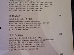 -苏州凯悦酒店·酒肆(华池街店)