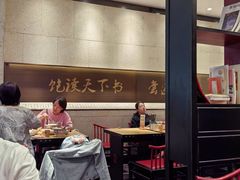 -和府捞面(北美新天地店)