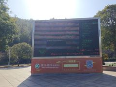 -溪口-滕头旅游景区