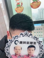 -唐风采假发补发定制