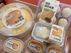 -墨茉点心局(国金街店)
