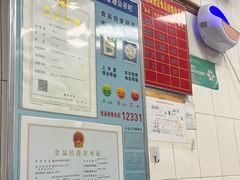 -盖邑扁食店