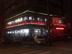 门面-唐闸邵记鸡煲馆