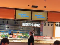 -串一火锅(赛格国际购物中心店)