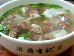 -清真蒋有记(老门东店)