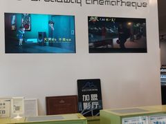 -和美电影艺术中心(万国城店)