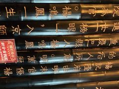 -杨记隆府(白象街店)