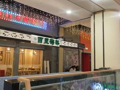 -吾悦广场(南京鼓楼店)