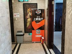 -美极鲜食坊(宝安南路店)