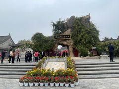 -大槐树寻根祭祖园