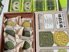 锦韵茶糕-好利来(东四店)