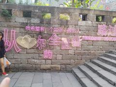 -重庆十八梯传统风貌区