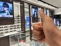 -宝岛眼镜(长沙侯家塘店)