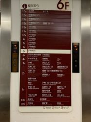 -中国福利会国际和平妇幼保健院(徐汇院区)
