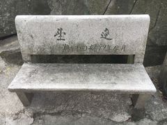 -北辰山景区