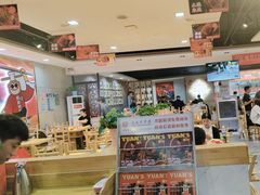 -袁记串串香(人民公园店)