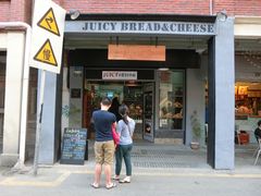 -Juicy Bakery(大学路店)