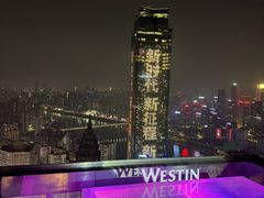 -重庆解放碑威斯汀酒店