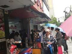 -吴山烤禽 (吴山路店)