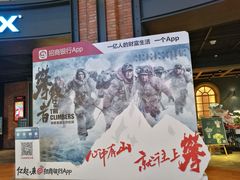 -CGV影城(壹方城IMAX店)