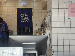 -茶百道(惠新东街店)