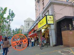 -粒上皇(上海瞿溪路店)