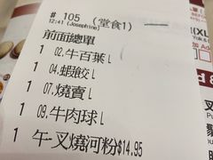 -乙龍天