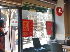 -任兴记(定西路店)