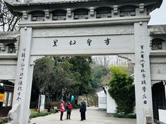 -绍兴书圣故里景区