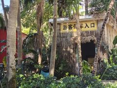 -碧桂园十里银滩