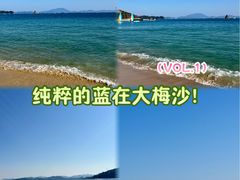 -大梅沙海滨公园