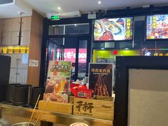 门面-木屋烧烤(创意园店)