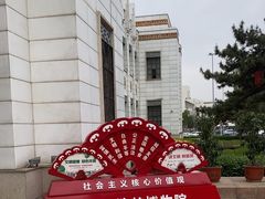 -呼和浩特博物馆