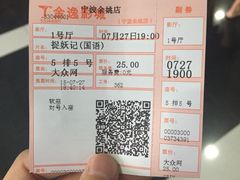 -湯島涮小火锅(余姚五彩城店)