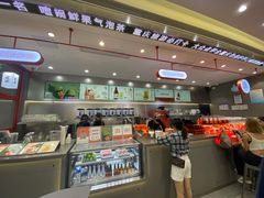 -喧闹·东方大气茶(鹅岭二厂店)