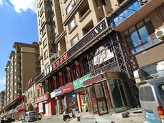-串玖郎绿色串吧(丽晶公馆店)