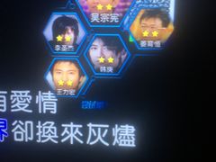 -星聚会KTV(苏州信投大厦店)