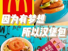 -麦当劳(贵和购物中心B1店)