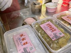 -定胜糕小店-蒋顺发