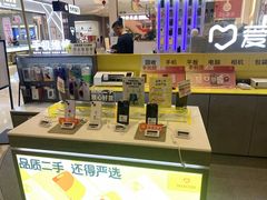 -爱回收(龙湖北城天街店)
