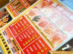 -乐彡炸串·烤苕皮(西单华威约饭街店)