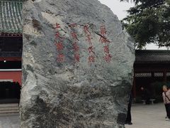 -开封府