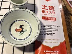-山悦里 山野·鲜火锅(罗斯福广场店)