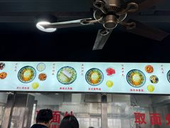 -美味斋(西北街店)