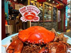 -喜记避风塘炒辣蟹(旗舰店)