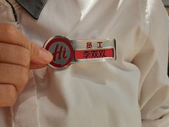 -海底捞火锅(枫蓝国际购物中心店)